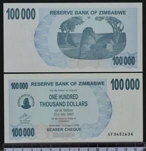 外国紙幣 ジンバブエ 2006年 未使用 10万ドル