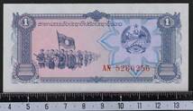 外国紙幣 ラオス 1979年 未使用 1キープ_画像1