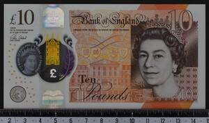 外国紙幣 イングランド 2016年 未使用 10ポンド ポリマー