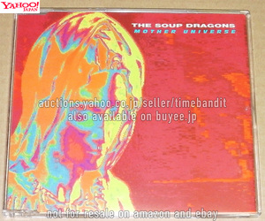中古輸入CDS The Soup Dragons Mother Universe [Single 1990][RTV 8CD] Love Solar Dub