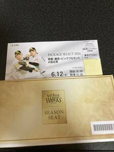 pay pay dome Japan life se*pa alternating current war 6 month 13 day SoftBank Hawk s against Tokyo Yakult 3. side A designation seat through . side 1 sheets postage included 