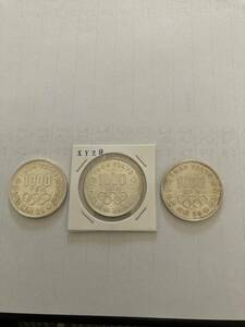 1964年昭和39年東京オリンピック1000円銀貨　3枚セット美品　レタパックライト