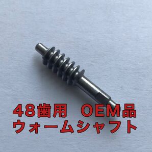 48歯 ワゴンR ドアミラーシャフトMH23S MH34S スペーシアMK32S