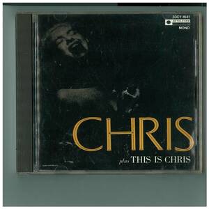 CD☆クリス コナー イン ベツレヘム☆Chris Connor in Bethlehem☆Mono☆33CY-1641