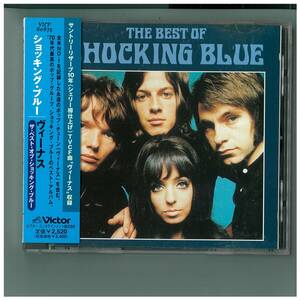 CD☆ショッキング ブルー☆ヴィーナス☆ザ ベスト オブ ショッキング ブルー☆The Best of Shocking Blue☆帯付☆VICP-60875