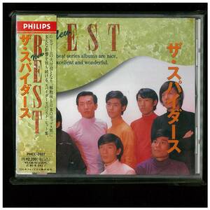 CD☆New Best☆ザ スパイダース☆帯付☆PHCL-2027☆堺正章☆かまやつひろし☆井上順