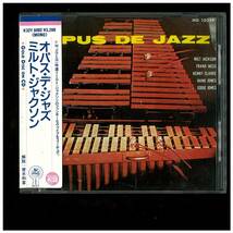 CD☆オパス デ ジャズ☆ミルト ジャクソン☆Opus De Jazz☆Milt Jackson-Frank Wess☆帯付☆K32Y 6082_画像1