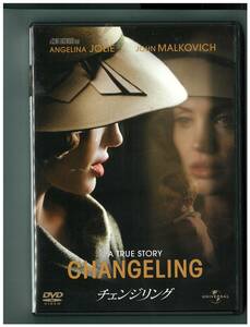 DVD☆チェンジリング☆Changeling☆A True Story☆アンジェリーナ ジョリー☆クリント イーストウッド☆48348