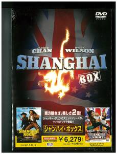 DVD☆新品☆シャンハイ ボックス☆Shanghai Box☆ジャッキー チェン☆初回生産限定☆PCBP-60027