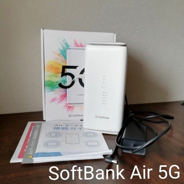 SoftBank Air 5G ソフトバンク Wi-Fi ルーター ソフトバンクエアー 中古　 無線LAN