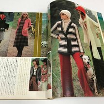 NC/L/1973年non・no不揃い5冊セット/No.16 No.19 No.20 No.22 No.24/8月20日号 10月5日号 10月20日号 11月20日号 12月20日号/傷みあり_画像3