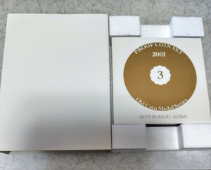 2001年 オールドコインメダルシリーズ 3 プルーフ記念硬貨