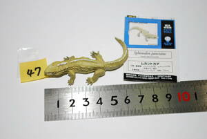 ** treasure Kaiyodo ..* Chocolasaurs dinosaur * old fee living thing mkasi lizard 47