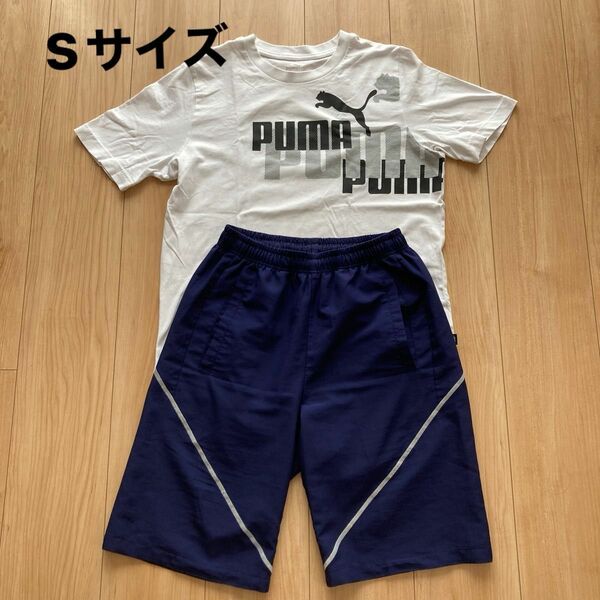 Sサイズ　PUMA Tシャツ　adidas パンツ 