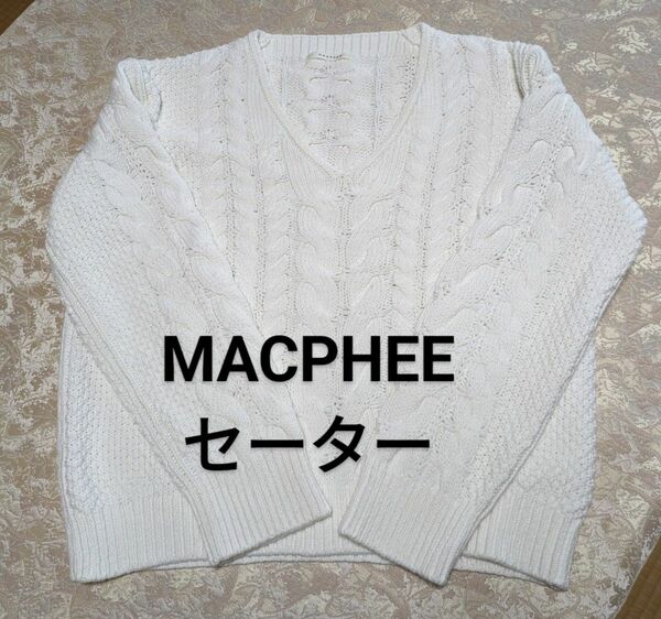 MACPHEE マカフィー　セーター　㈱トゥモローランド？