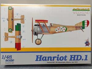 eduard エデュアルド WEEKEND EDITION プラモデル 1/48 アンリオ Hanriot　HD.1 未組立 欠品あり 現状品 管128