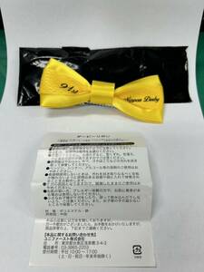  Japan Dubey Tokyo horse racing place JRA ribbon yellow color yellow present selection 