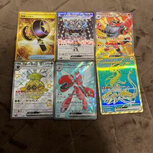 sr以上まとめ売り6枚 ポケモンカード