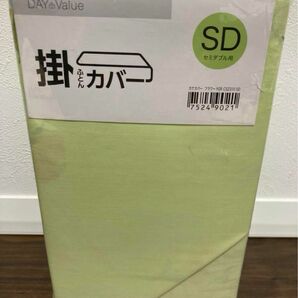 新品　ニトリ　セミダブル　掛ふとんカバー　セミダブル　シーツ　フラワー　SD 掛け布団カバー 掛けふとんカバー