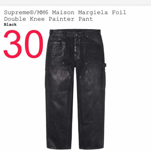 Supreme x MM6 Maison Margiela Foil Double Knee Painter Pant Black