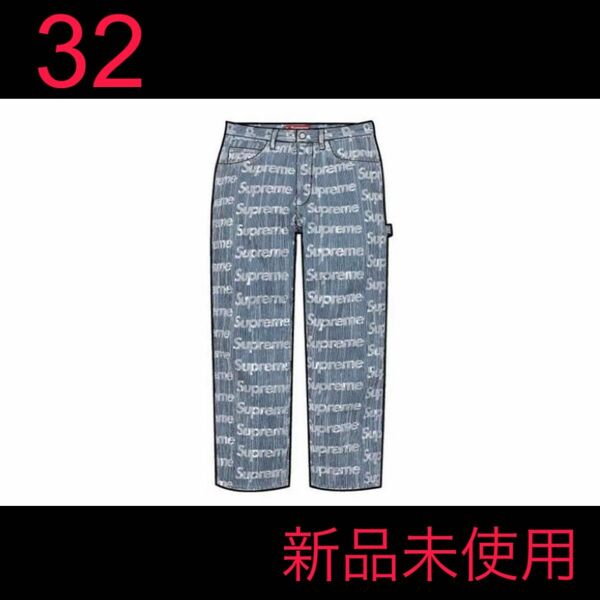 Supreme Denim Painter Pant Stripe 32