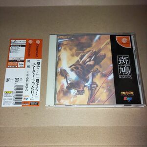 【DREAMCAST】 斑鳩 IKARUGA TREASURE SEGA ドリームキャスト