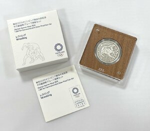 ☆美品　東京2020オリンピック競技大会記念　千円銀貨幣プルーフ貨幣セット　レスリング　純銀　31.1g　40.0㎜