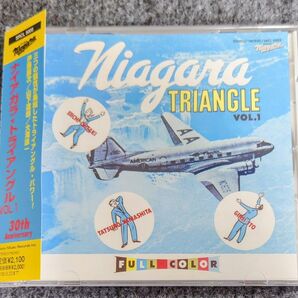 Niagara Triangle Vol.1 30th Anniversary Edition