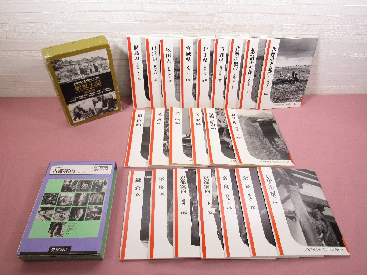 2025年最新】Yahoo!オークション -岩波文庫ワイド版の中古品 2025年最新】Yahoo!オークション -岩波文庫ワイド版の中古品