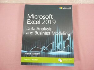 ★洋書 『 Microsoft Excel 2019 - Data Analysis and Business Modeling 』 Wayne L. Winston , Microsoft