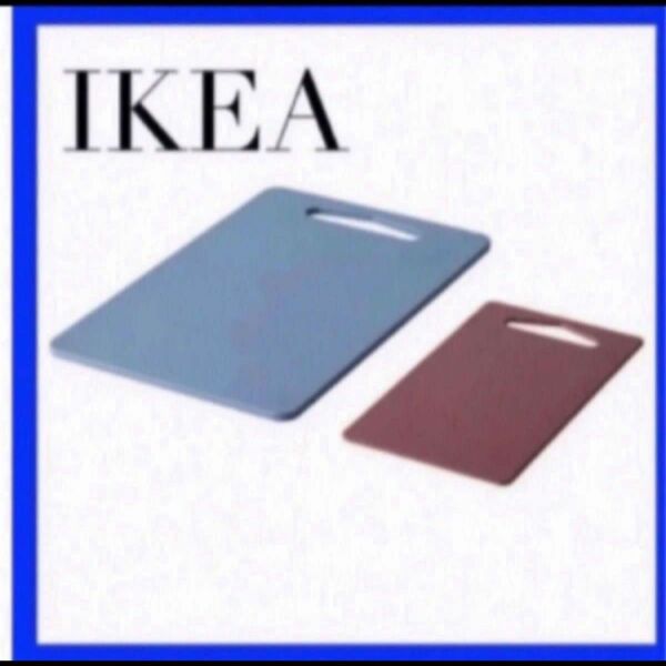 IKEA BERGTUNGA ベリトゥンガまな板2枚セット, ダークブルー/レッド
