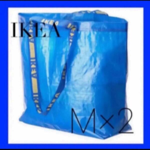 IKEA FRAKTA フラクタキャリーバッグ M, ブルー, 45x18x45 cm/36 l、 2枚