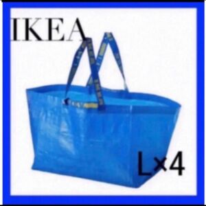 IKEA FRAKTA フラクタキャリーバッグ L, ブルー, 71 l 4枚
