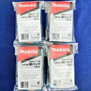 104☆新品 純正 40枚☆ マキタ 掃除機 抗菌 紙パック 10枚 × 4セット