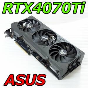 TUF-RTX4070TI-O12G-GAMING ［ASUS TUF Gaming GeForce RTX 4070 Ti 12GB GDDR6X OC Edition］