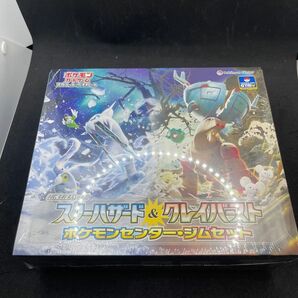 ナンジャモ　ジムセット ポケモンカード