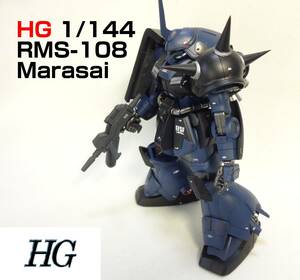 Art hand Auction [Painted and finished product] HG 1/144 Marasai Titans color, character, Gundam, Finished Product