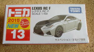 トミカ Ｎｏ.１３　レクサス RC F/２０１５年新車　廃盤　ベトナム製/ＬＥＸＵＳ ＲＣ Ｆ