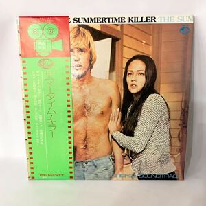 【帯付き】 LP レコード THE SUMMER TIME KILLER サマータイム・キラー オリジナルサウンドトラック OST 日本盤 美品 ■RL073