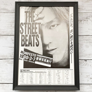 額装品◆THE STREET BEATS MANIFESTO /90年代/ポスター風広告/A4サイズ額入り/アートフレーム　YR10-1