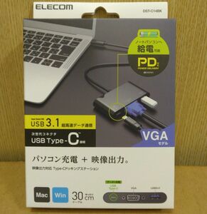 送料0 新品 エレコム Type-C ドッキングステーション VGAモデル DST-C14BK ELECOM