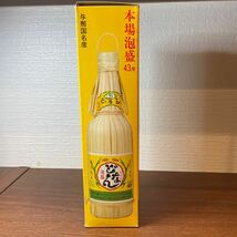 A5/【個人保管品】与那国名産 どなん 泡盛 琉球 沖縄特産 本番泡盛　アルコール43% お酒　600ml_画像2