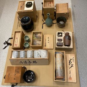 A350/【個人保管品】陶器 木箱　まとめ　茶器 コレクション 茶道具 湯呑 赤津焼　木箱 