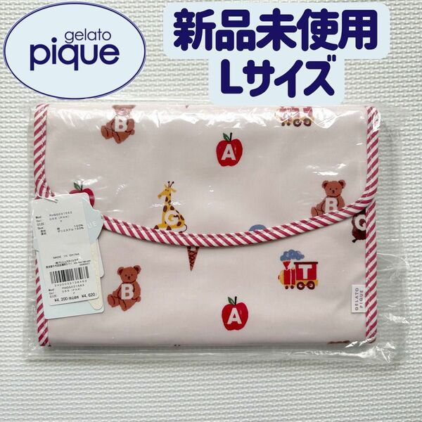 【新品】gelato piqueジェラートピケ アルファベット柄 母子手帳ケース 機関車