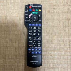 動作確認済み【Panasonic】◆パナソニック◆ テレビリモコン n2qayb001066