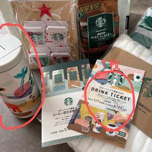 スタバ福袋 2024年 スターバックス福袋 2024 STARBUCKS 新品未使用 送料込み