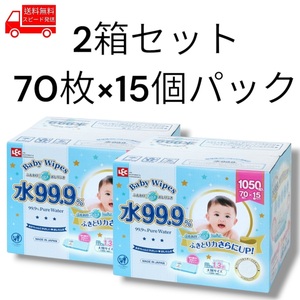  soft plus pre-moist wipes LEC baby wipe 2 box cost ko large size seat 