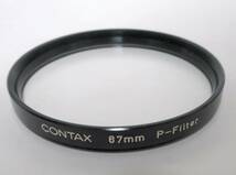 Contax　コンタックス　Pフィルター　67mm_画像3