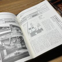 日本の民家 8巻セット 学研 町家 洋館 農家 詳細図_画像8