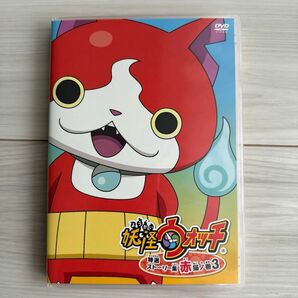 DVD 妖怪ウォッチ特選ストーリー集 赤猫ノ巻3 KADOKAWA 初回生産特典　ジバニャン　オリジナルアイマスク付き